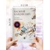 Дополнительное изображение книги «Так ожила для меня точка»