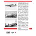 Война и мы. Авиаколлекция Авиалайнер Ан-10. «Большая Анна» «Аэрофлота»