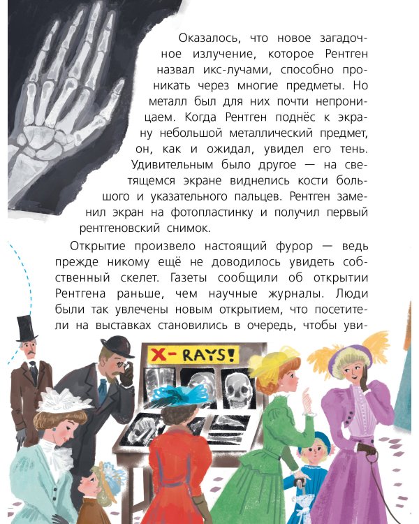 Ядерная Химия