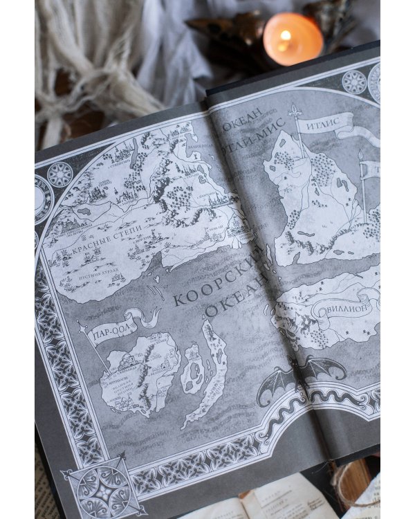 Змеиный крест