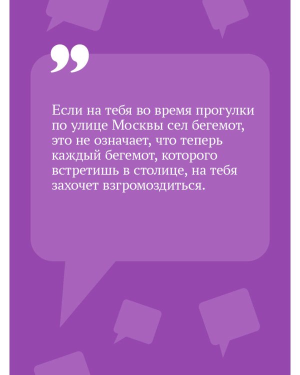 Кладбище чужих секретов