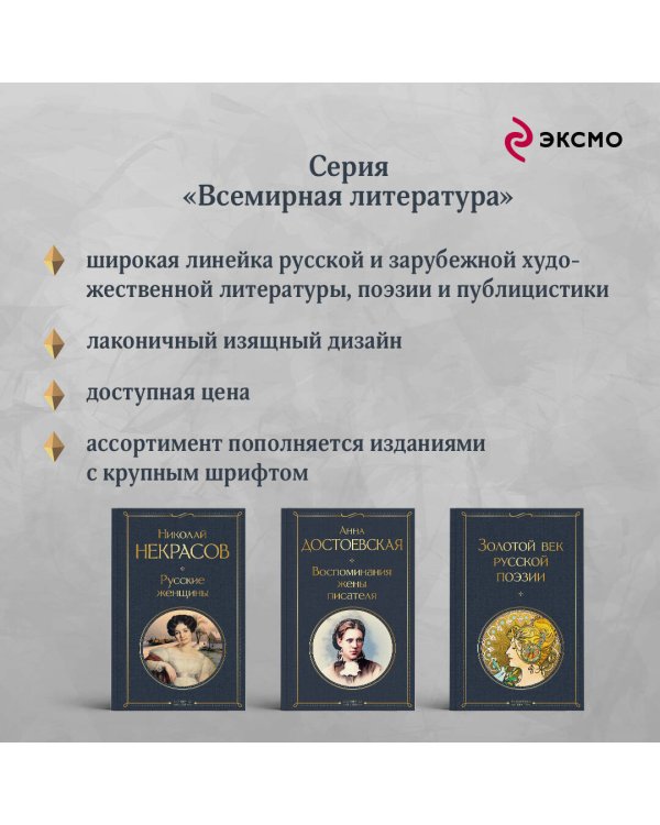 Иуда Искариот