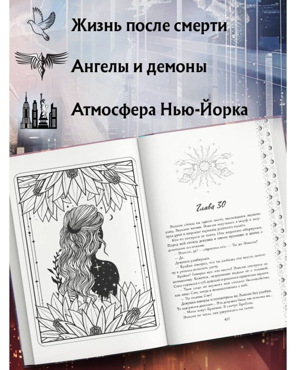 Схватка с тенями (#1)