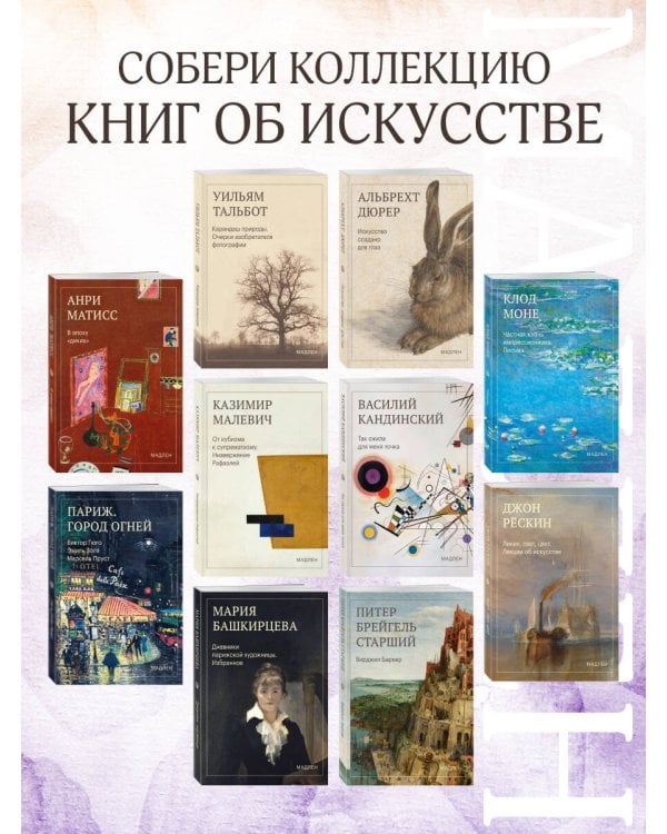 Дополнительное изображение книги «Так ожила для меня точка»