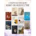 Дополнительное изображение книги «Так ожила для меня точка»