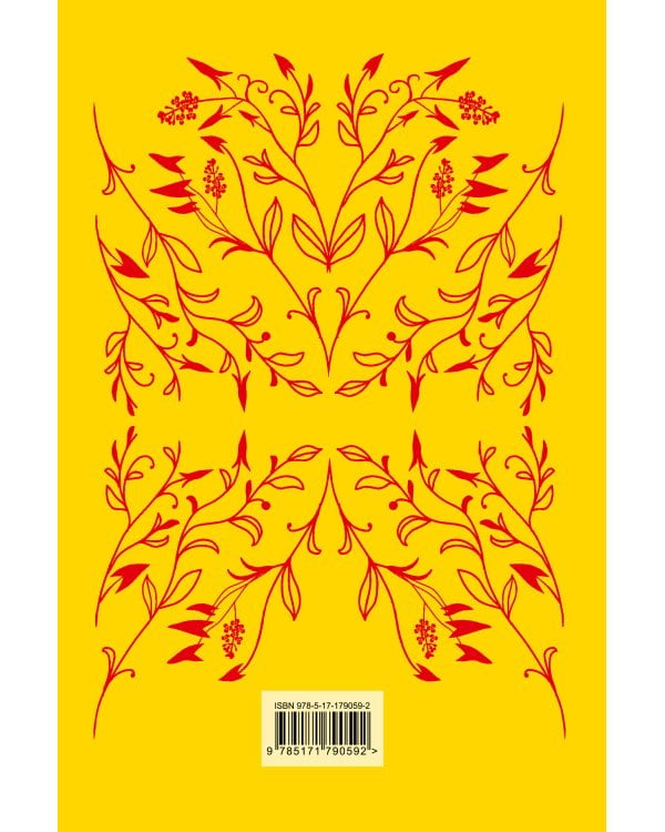 Голодные игры (под.)