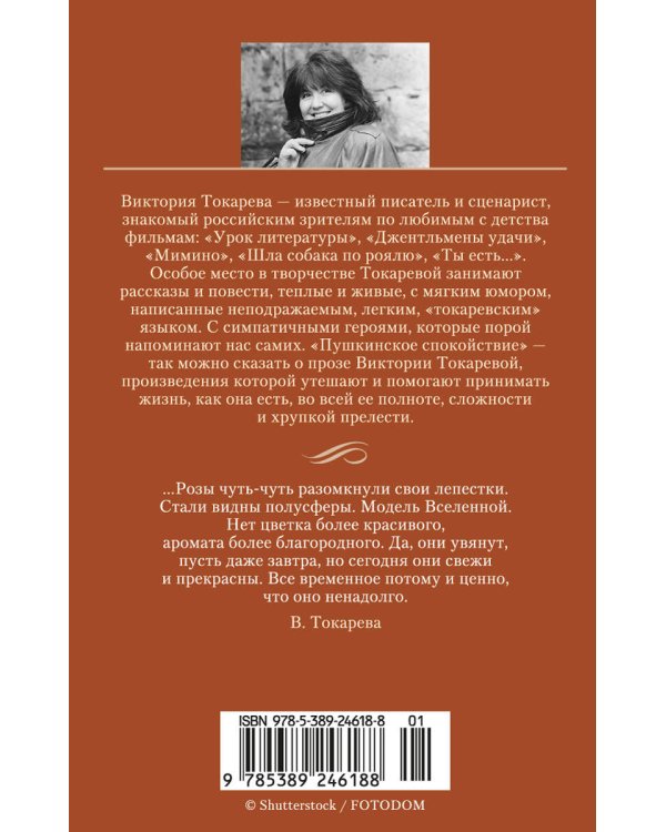 Тихая музыка за стеной. Короткие гудки