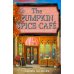 Pumpkin spice cafe (Laurie Gilmore) Кафе с тыквенными специями (Лори Гилмор) /Книги на английском языке
