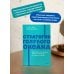 Стратегия голубого океана. Как найти или создать рынок, свободный от других игроков. NEON Pocketbooks