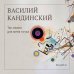 Дополнительное изображение книги «Так ожила для меня точка»