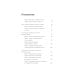 Стратегия голубого океана. Как найти или создать рынок, свободный от других игроков. NEON Pocketbooks