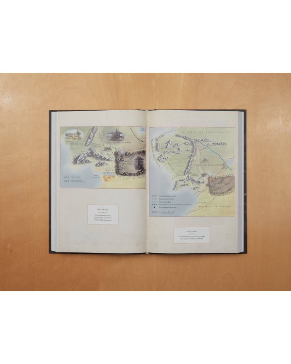 Секреты Средиземья. Как появилась культовая вселенная Властелина колец