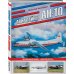 Война и мы. Авиаколлекция Авиалайнер Ан-10. «Большая Анна» «Аэрофлота»