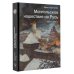 История и наука Рунета Монгольское нашествие на Русь. 1223-1253 гг.