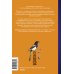 Страшно интересная Россия. Народные суеверия, котики Романовых и птица вещая