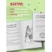 Скетчбук. Найди свой стиль и научись создавать персонажей! Пошаговые уроки и упражнения для постановки руки и развития фантазии