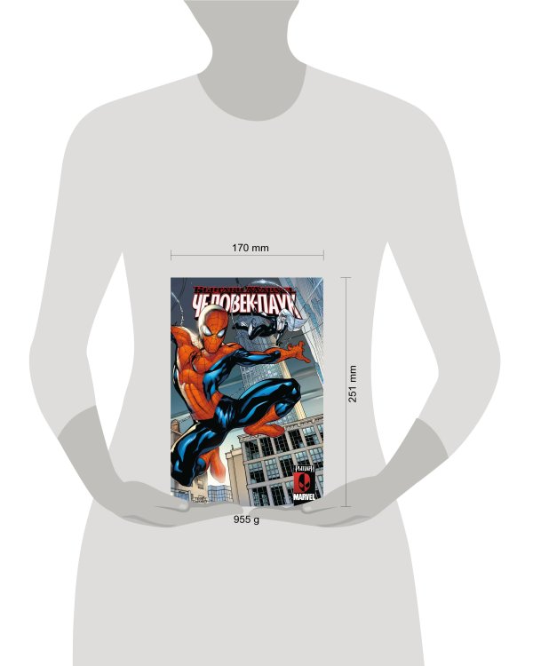 Рыцари Marvel. Человек-Паук