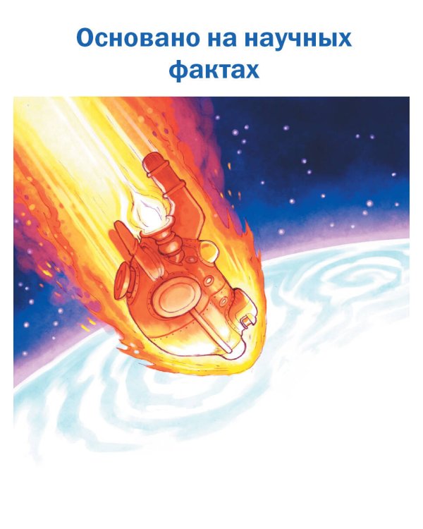 Планета цифр