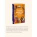 Страшно интересная Россия. Народные суеверия, котики Романовых и птица вещая