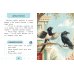Дополнительное изображение книги «Слоговое чтение. Константин Ушинский. Сказки и рассказы.»