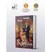 Дополнительное изображение книги «Развод.com»