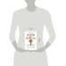 Дополнительное изображение книги «Остров Ее Величества. Маленькая Британия большого мира»