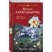 Дополнительное изображение книги «Цветок смерти»