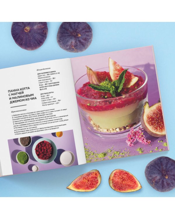 Суперфуды. Полезные рецепты без сахара, глютена и лактозы