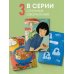 Тетрадь для иероглифов (Девушка с лягушками )
