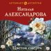 Дополнительное изображение книги «Цветок смерти»