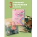 Тетрадь для иероглифов (Девушка с лягушками )