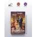 Дополнительное изображение книги «Развод.com»