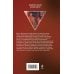Дополнительное изображение книги «Ментальный факультатив»