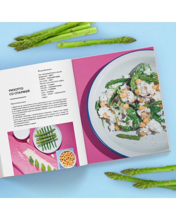 Суперфуды. Полезные рецепты без сахара, глютена и лактозы