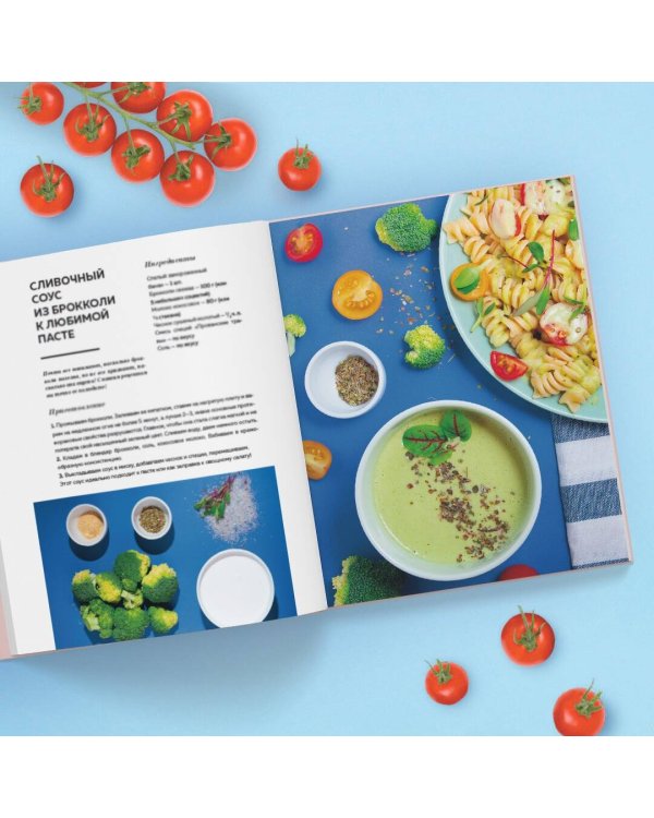 Суперфуды. Полезные рецепты без сахара, глютена и лактозы