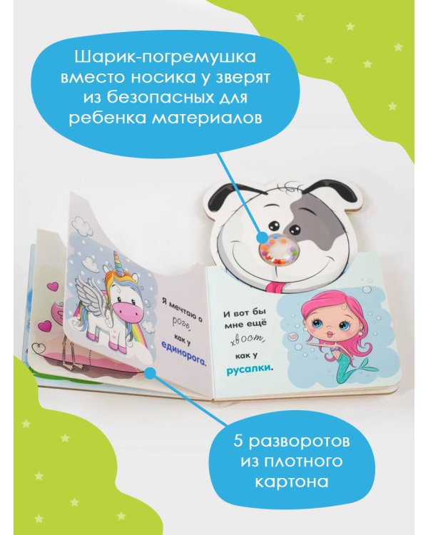 Щенок