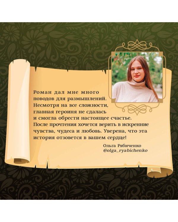 Комплект из двух книг: дилогия Шерри "Бисцион" (ИК)