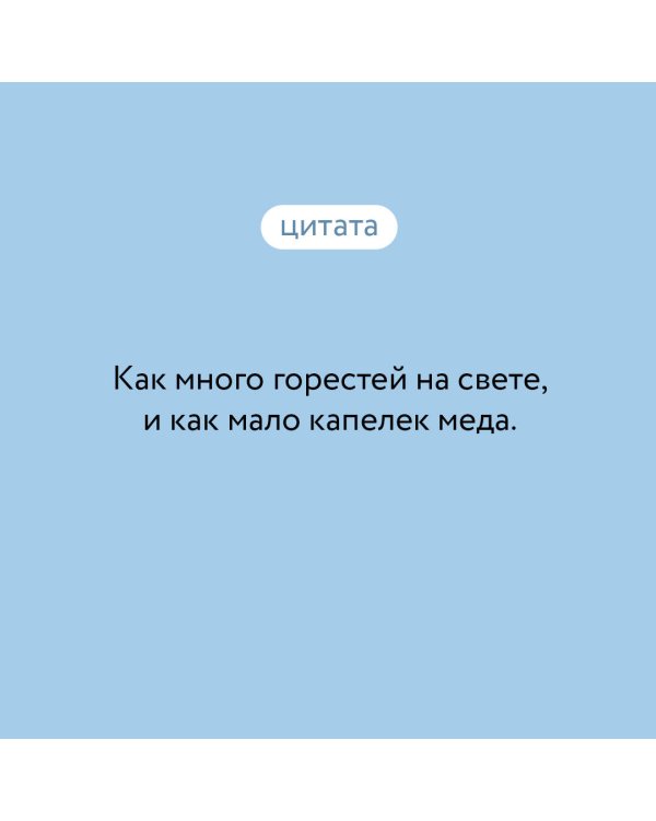 Евгений Онегин