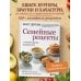 Дополнительное изображение книги «Семейные рецепты с комментариями нутрициолога. Домашняя кулинария для здоровья и долголетия»