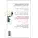 Комплект Мураками. Убийство Командора (из 2 книг: Книга 1. Возникновение замысла и Книга 2. Ускользающая метафора)