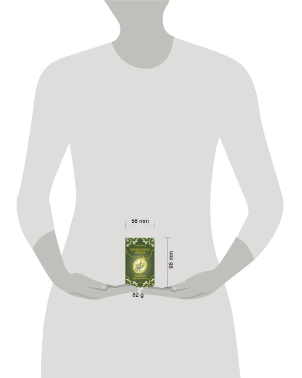 Зеленый оракул ведуньи. Тайная сила природной магии. 51 карта + QR-код с руководством