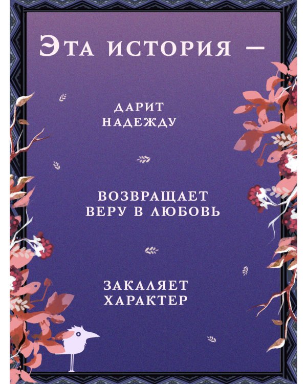 Невеста Ноября. Подарочное издание
