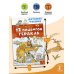12 подвигов Геракла