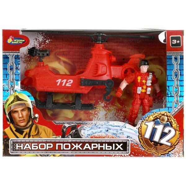 Набор пожарных (1 фигурка) с вертолетом, в кор.17*24,3*6,1см ИГРАЕМ ВМЕСТЕ в кор.2*48шт