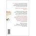 Комплект Мураками. Убийство Командора (из 2 книг: Книга 1. Возникновение замысла и Книга 2. Ускользающая метафора)