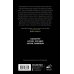 Дополнительное изображение книги «Над бездной»