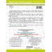 3000 примеров по математике. Внетабличное умножение и деление. Разные уровни сложности. 3-4 классы