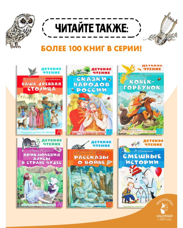 12 подвигов Геракла