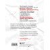 Эта жизнь возврату и обмену не подлежит. Как построить будущее, о котором не придется сожалеть