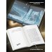 Дополнительное изображение книги «Над бездной»